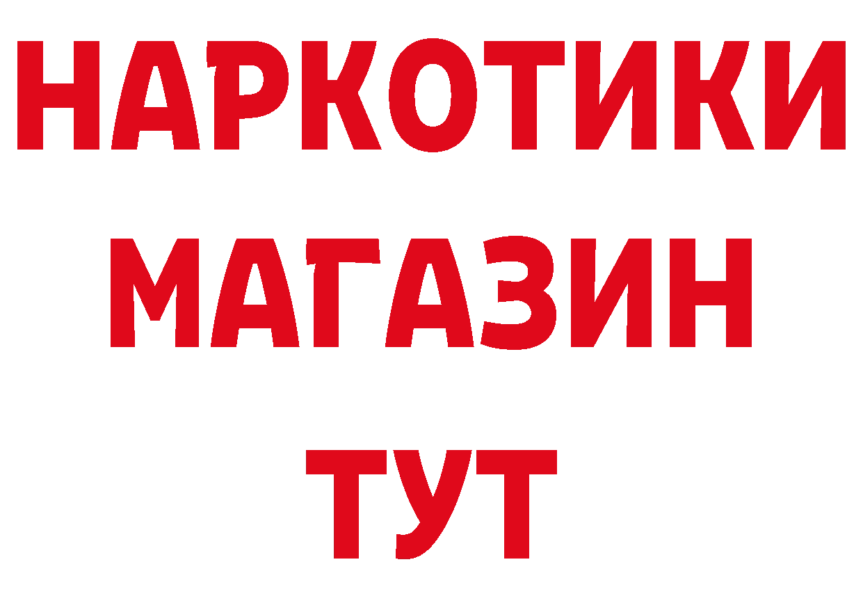 Магазин наркотиков площадка наркотические препараты Жирновск