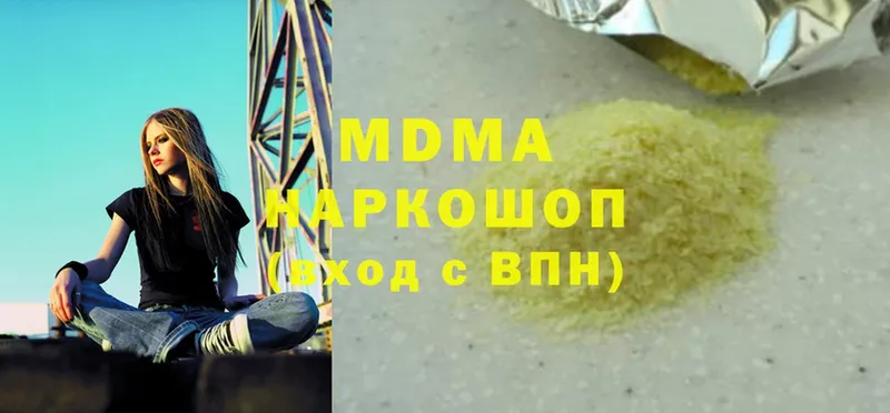 МЕГА   Жирновск  MDMA кристаллы 