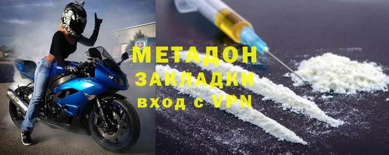 МЕТАДОН мёд  магазин продажи   Жирновск 