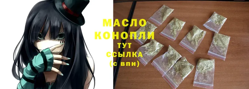 Дистиллят ТГК THC oil  Жирновск 